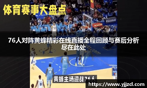 九游娱乐体育