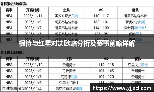 九游娱乐