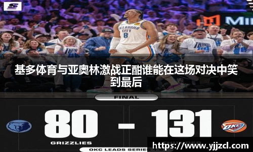 九游娱乐体育