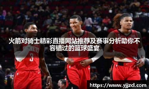 九游娱乐官网