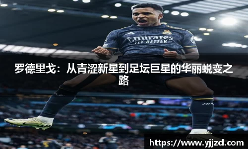 九游娱乐体育