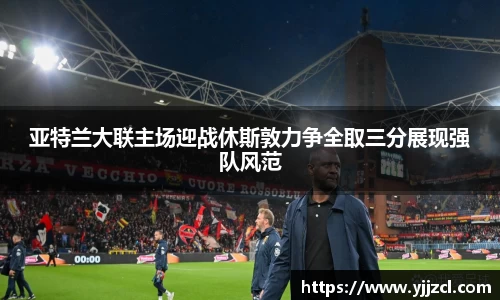 九游娱乐体育