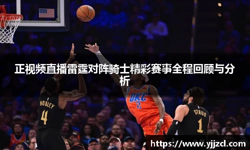 九游娱乐体育