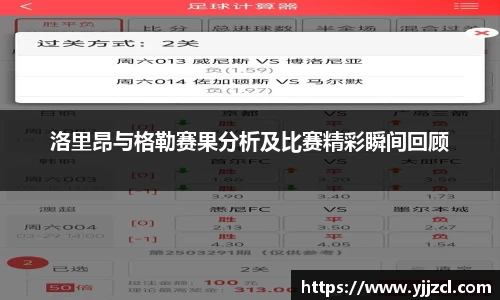 九游娱乐体育