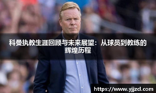 九游娱乐体育
