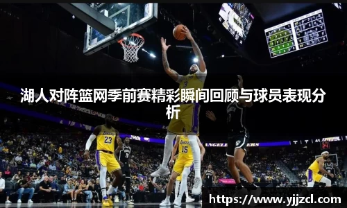九游娱乐体育