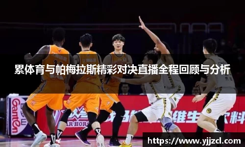 九游娱乐体育