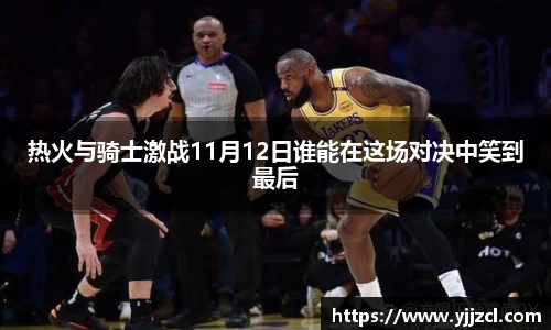 九游娱乐体育