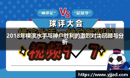 九游娱乐体育
