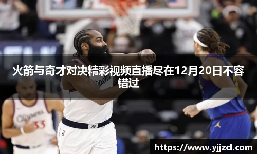 九游娱乐体育