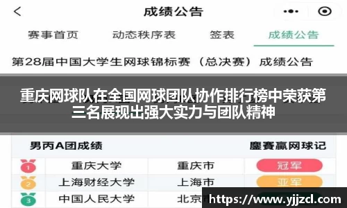 九游娱乐体育