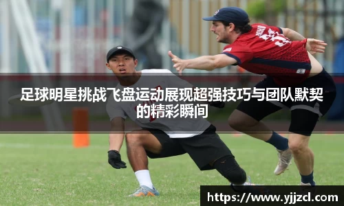 九游娱乐体育